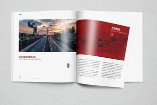 企業形象宣傳畫冊設計與公關活動策劃 雙翼齊飛，塑造卓越品牌