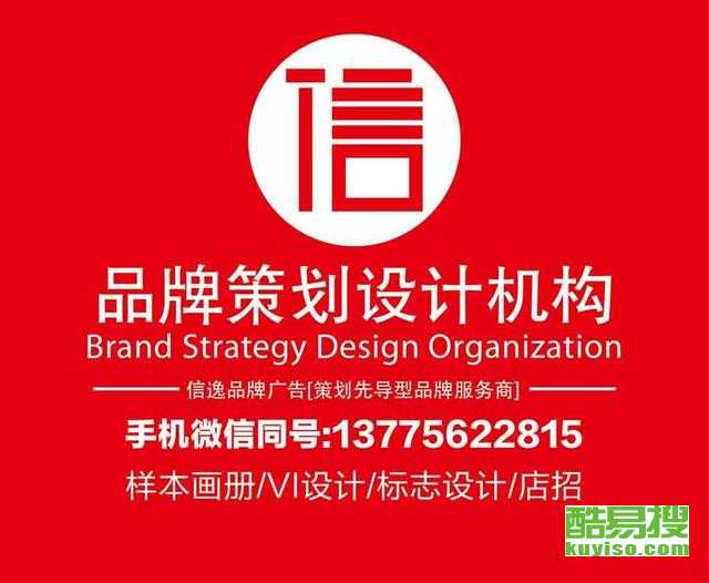 常州酷易搜 專業(yè)企業(yè)形象策劃，賦能品牌價(jià)值新高度