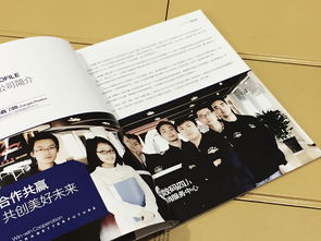 成都百鉑文化 打造卓越企業(yè)形象，專業(yè)定制產(chǎn)品畫冊(cè)與宣傳冊(cè)