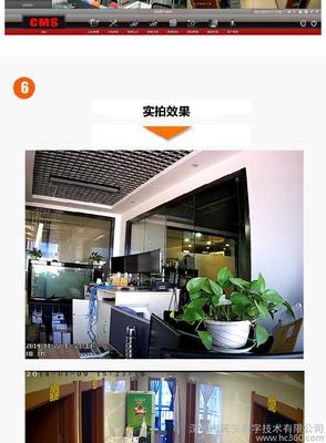 【百萬高清網絡錄像機4路NVR 720P/1080P監控器 精目】 -