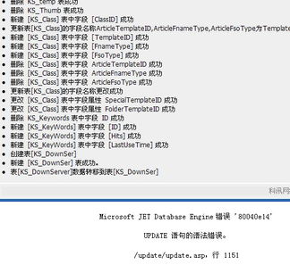 b 3升級(jí)程序出現(xiàn)錯(cuò)誤 領(lǐng)先建站cms提供服務(wù)商 我們專注于cms建站產(chǎn)品的研發(fā)