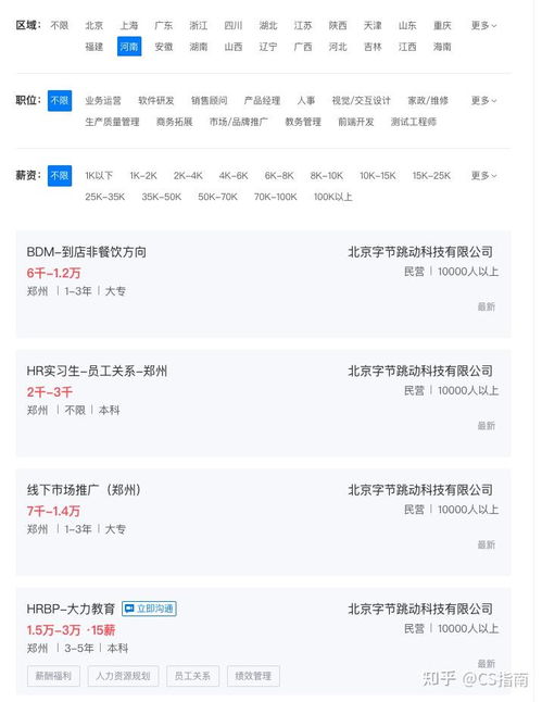 鄭州互聯(lián)網(wǎng)公司與網(wǎng)站CMS系統(tǒng)探析