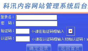 專業(yè)CMS建站系統(tǒng)研發(fā)與領(lǐng)先服務提供商